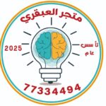 منتج تجريبي
