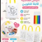 أكياس قماشيه صغيره قياس20*25 سم
