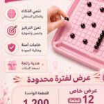 لعبة المغناطيس المسلية (اللون أزرق)