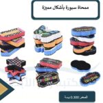 ممحاة سبورة بأشكال جميلة