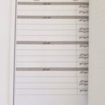 ⁦دفتر تدريبات للصف الأول / منهج كامبردج⁩ - الصورة ⁦3⁩