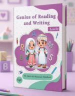 ⁦كتب الإنجليزي لمرحلة التمهيدي حروف وأرقام⁩ - الصورة ⁦2⁩