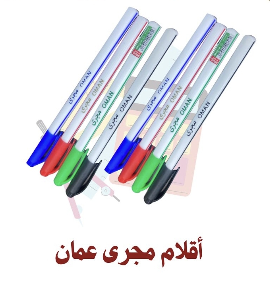 2ea72413-ab7b-40dc-8e06-ffa48431f889 قلم مجري أصلي ممتاز - الصورة 1