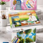 كراسة رسم 20 ورقه 120 جرام  A4
