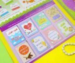 ⁦كتاب هيا نتعلم القرآن🤩📕⁩ - الصورة ⁦4⁩