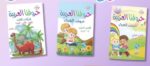 ⁦سلسلة حروفنا العربية⁩ - الصورة ⁦2⁩