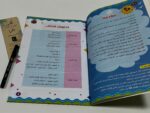 ⁦طريقي للكتابة والقراءة⁩ - الصورة ⁦6⁩