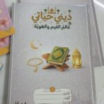 وةربلتعل