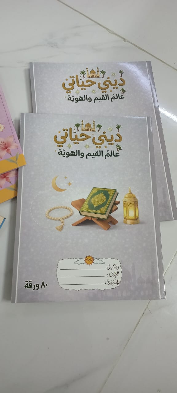 WhatsApp Image 2026-08-18 at 8.06.17 PM وةربلتعل - الصورة 1