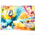 كراس رسم 16 ورقة مقاس B5