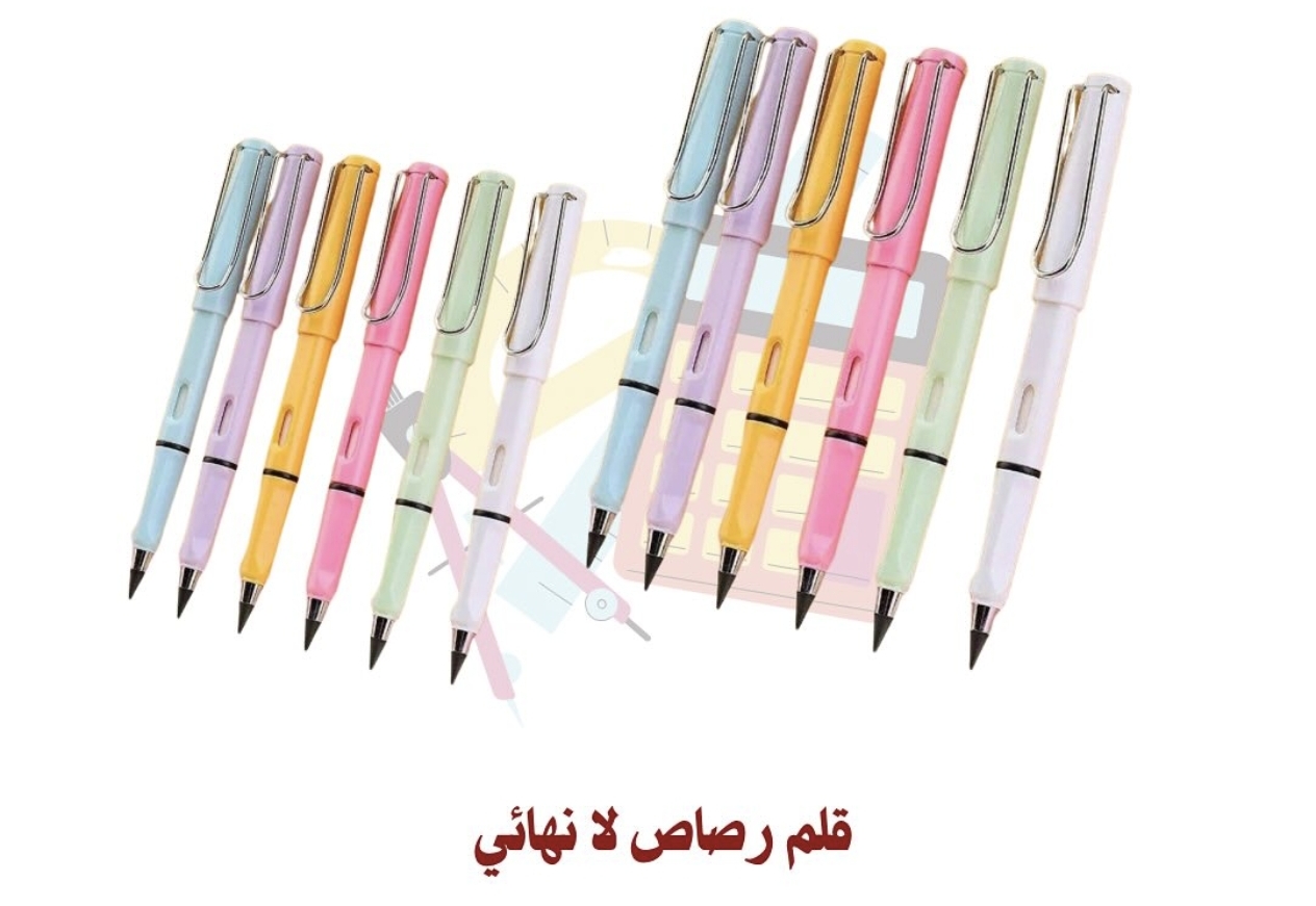 e5bd6605-cfdf-40b1-8ed7-8613a4126e8c قلم رصاص لا نهائي - الصورة 1