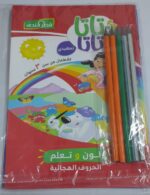 "تاتا" قطر الندى