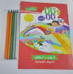 ⁦"تاتا" قطر الندى⁩ - الصورة ⁦4⁩