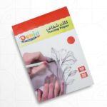 دفتر كلك شفاف 20 ورقة